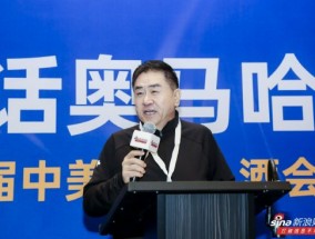 上海金浦投资总裁高立新：传统产业转型升级带来投资机遇